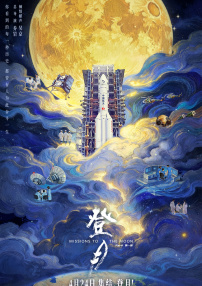 欧美一区午夜精品